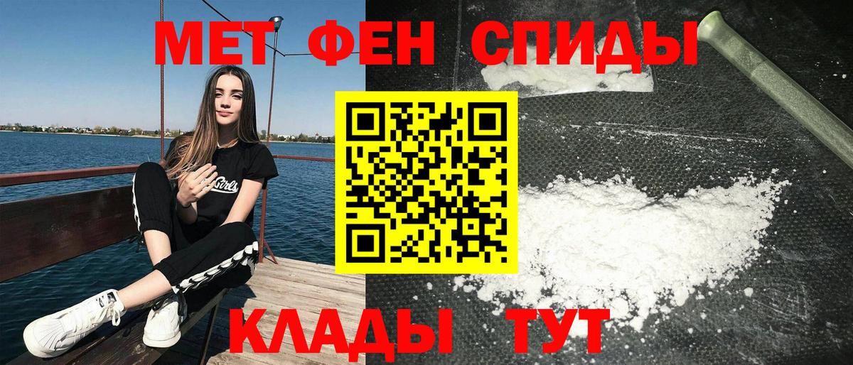 АМФЕТАМИН Premium Ревда