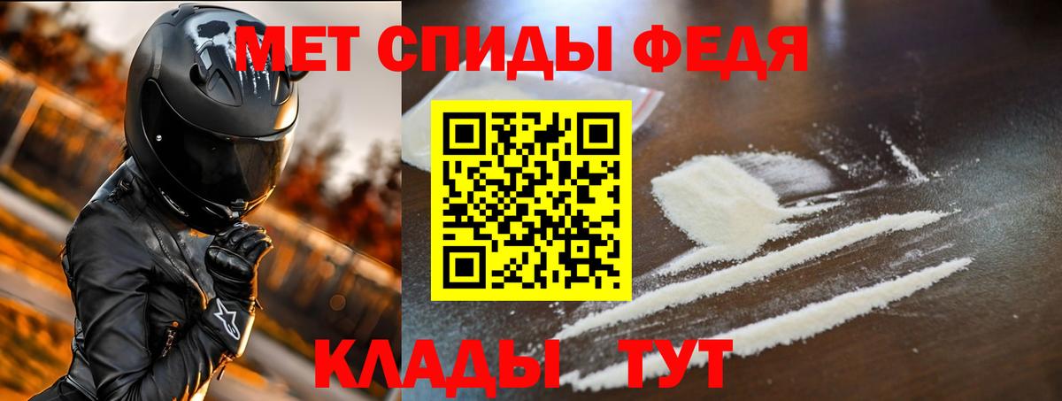 Ревда  Amphetamine 97%  АМФ  Вход с VPN 