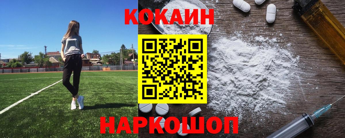 КОКАИН Боливия Ревда