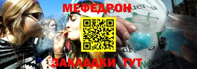 таблы Первоуральск