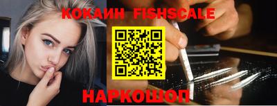 бутик Ленинск-Кузнецкий