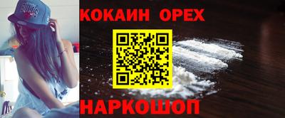 бутират Нягань