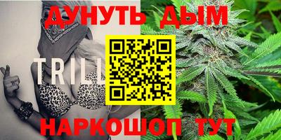 бутират Нягань