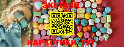таблы Первоуральск