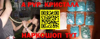 каннабис Пенза