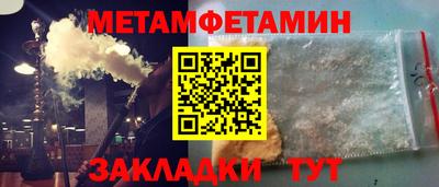 дмт Обь