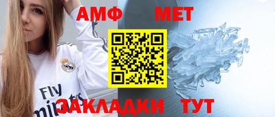 герыч Партизанск