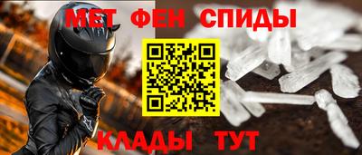 герыч Партизанск