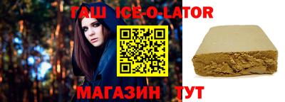 бошки Лениногорск