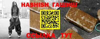бутират Нягань
