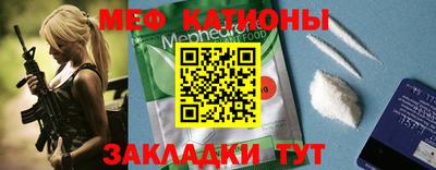 бутират Нягань