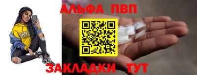 каннабис Пенза
