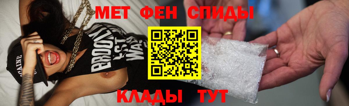 Метамфетамин винт  Метамфетамин винт  МЕТАМФЕТАМИН  Ревда  Вход с VPN 