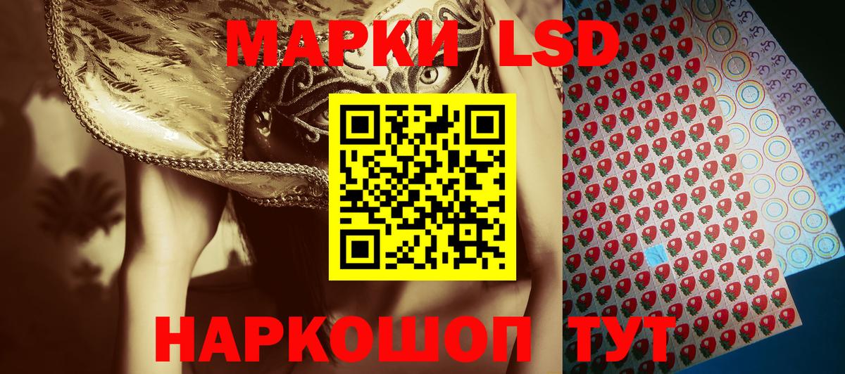 COCAIN  Cocaine  Ревда  Меф МЯУ МЯУ кристаллы  LSD-25  Марихуана  Гашиш  ГАШИШ  Вход с VPN 