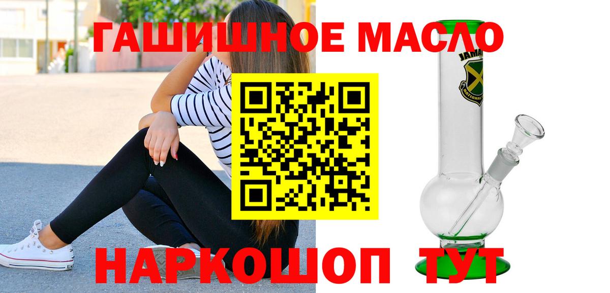 ТГК жижа  Вход с VPN  Ревда 