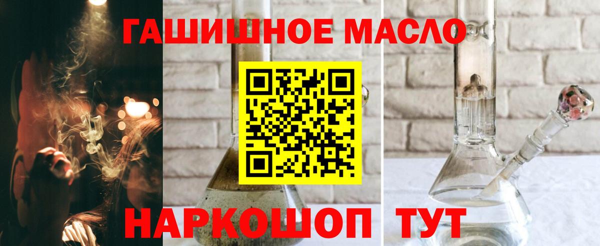 ТГК вейп Ревда