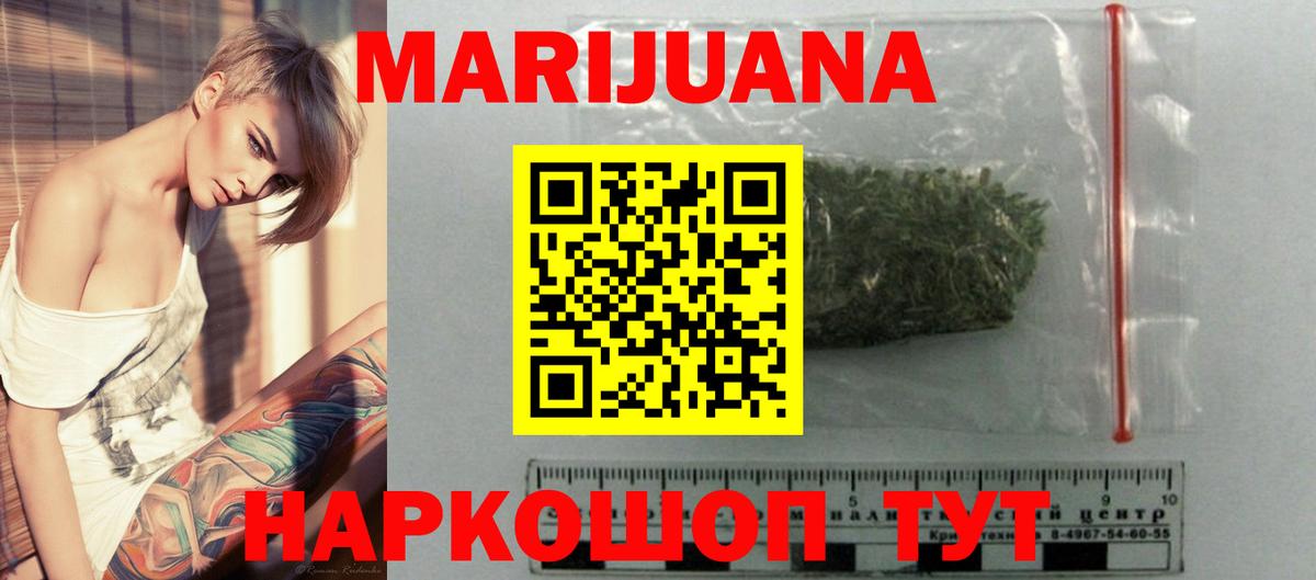 Канабис индика Ревда